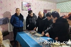 共同开展自建房屋检查 齐心协力提升群众安全感